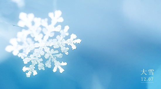 今日大雪|天氣轉(zhuǎn)寒，多加衣服
