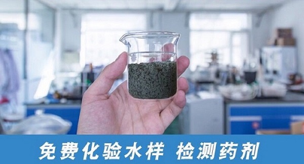 中浩遠達|工業(yè)循環(huán)水化學(xué)處理方法