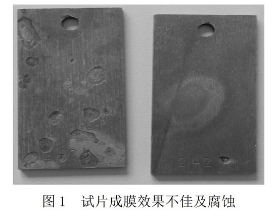 中浩遠(yuǎn)達(dá)|冷卻循環(huán)水藥劑加藥失調(diào)