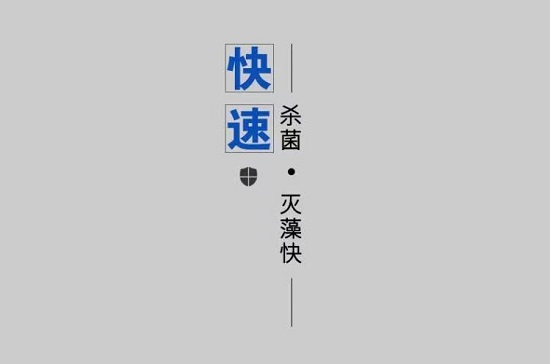 中浩遠達|循環(huán)水系統(tǒng)殺菌運維服務(wù)