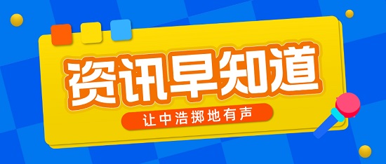 中浩遠(yuǎn)達(dá)|反滲透膜的清洗與維護
