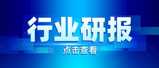 中浩遠(yuǎn)達(dá)|提升效能，復(fù)配阻垢劑助力石化循環(huán)冷卻水系統(tǒng)