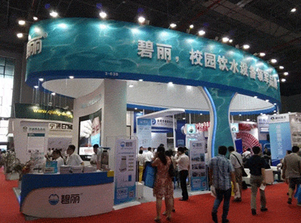 上海國際水展