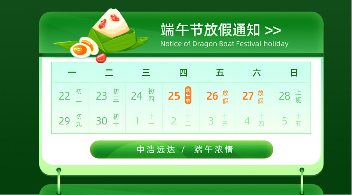 默認(rèn)文件1592971826001.png 默認(rèn)文件1592971826001.png